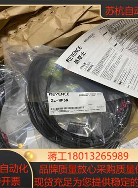 基恩士GL-R12HGL-RP5NGL-RB01