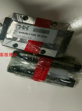 全新高品质    滑块 SHS252LCISS 400610
