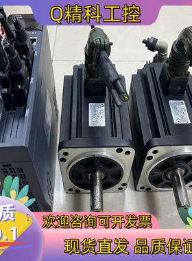 现货埃斯顿 ESTUN 伺服一拖二了驱动电机