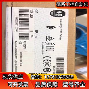 现货 全新AB 1756 L8SP