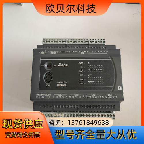 台达PLC 货   DVP32ES200R ，图片  实