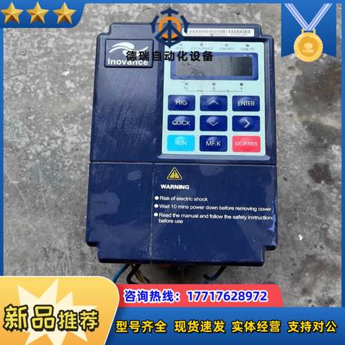 MD300S1.5B-41  ，1.5Kw,220v汇川议价