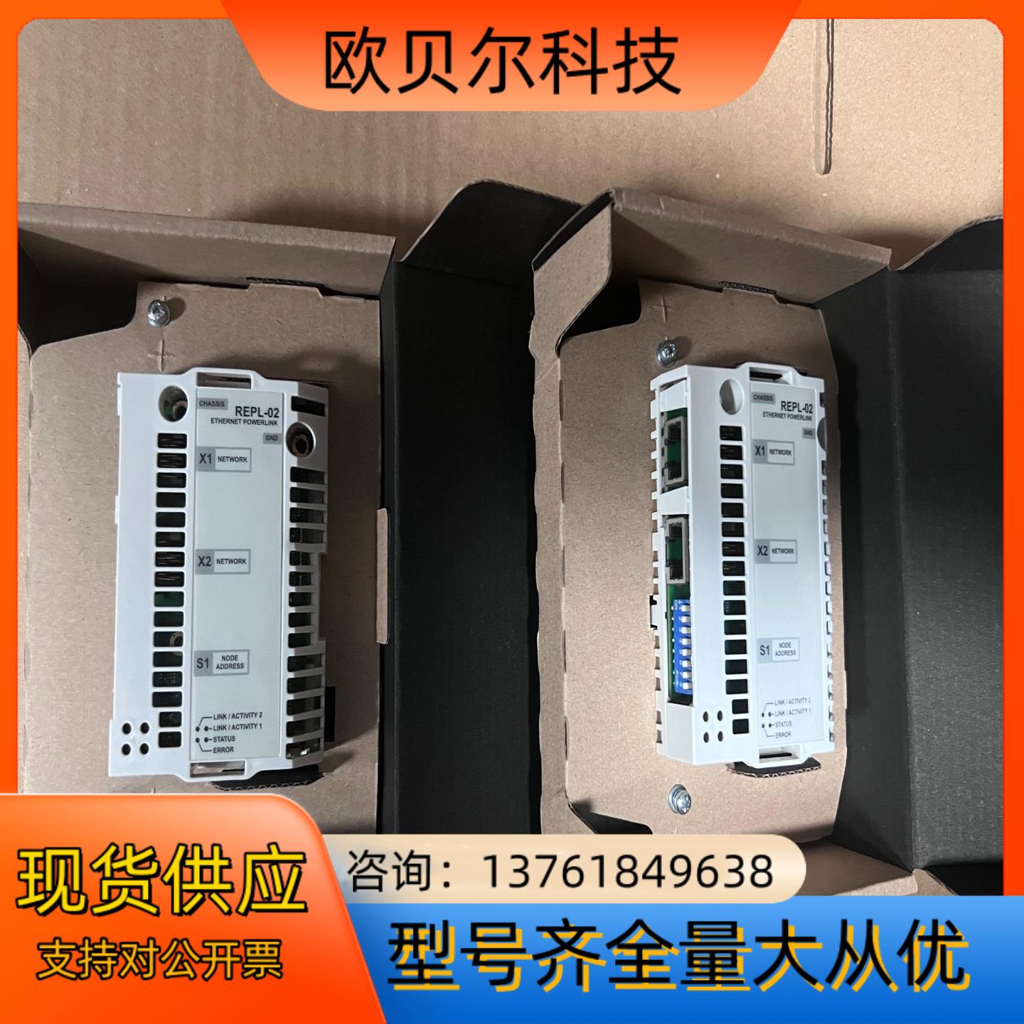 REPL-02 全新ABB变频器通讯适配器 货实图拍摄还