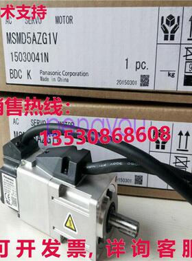 MSD5AZG1V交流伺服电机库存现货