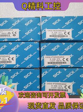 现货全新原装SICK西克/施克 OD2-N30W04A2 603