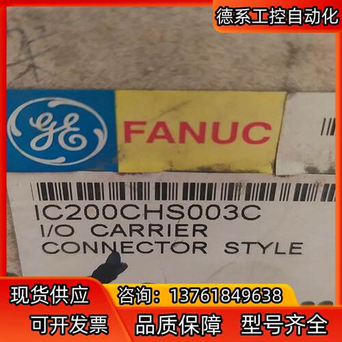 IC200CHS003C IC200PWR102E IC20