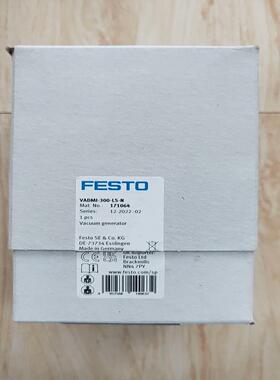 （设备配件）费斯托VADMI-300-LS-N货号171064真空发生器