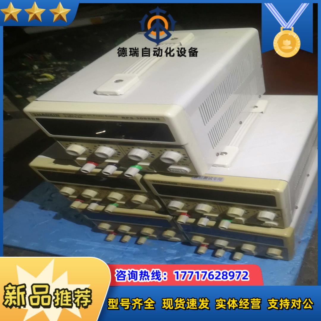 RPS-3005DB电源 0-30v0.5A 四位显示议价