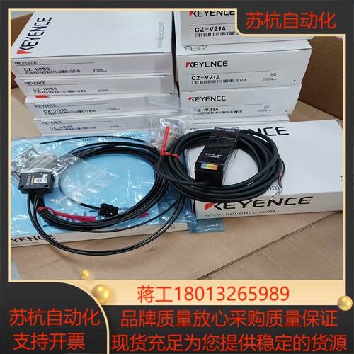CZ-V21A CZ-H35S基恩士传感器全新原装正品，里外议价