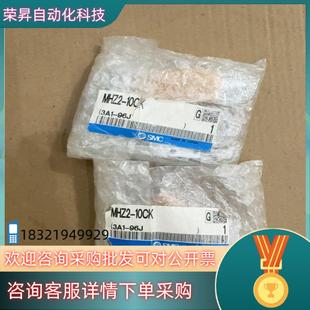 900 共3个 现货SMC气缸MHZ2 10CK