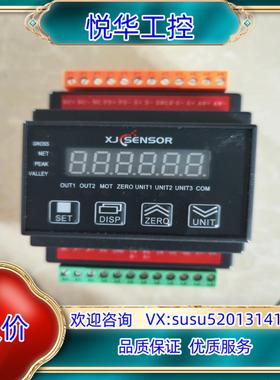 鑫精诚XJCSENSOR力控传感器称重显示仪议价