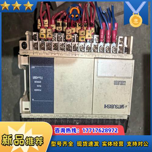 三菱fx1n-40mr-001，内部板子原装正品议价