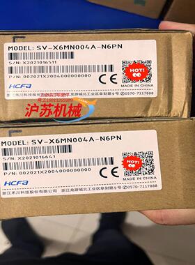 全新禾川SV-X6MN004A-N6PN 伺服电机，现货，需
