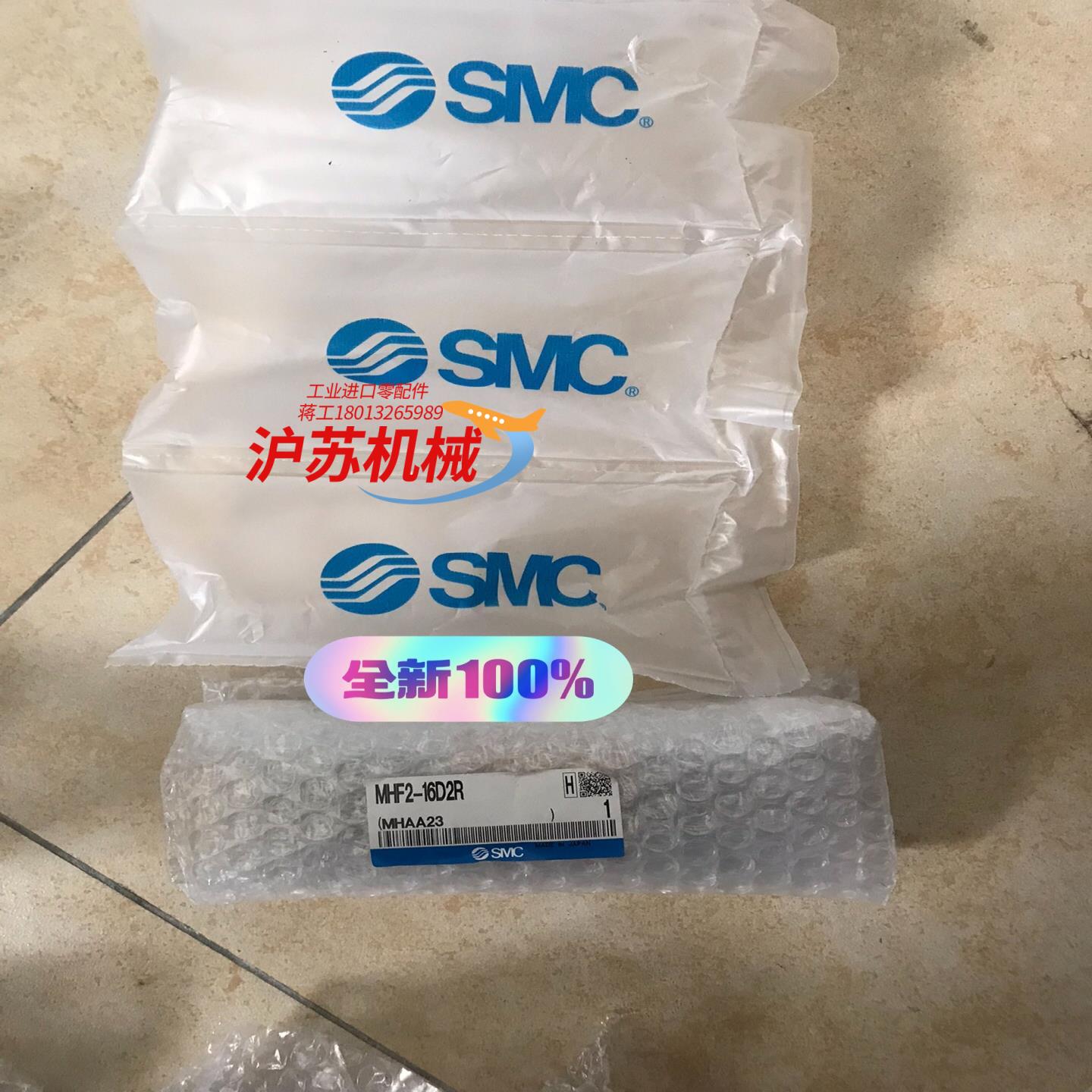 MHF3-16D2R     SMC气缸 全新原装正品