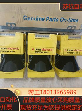 Leuze RS4-4安全激光扫描仪 劳易测 RS4-4安全