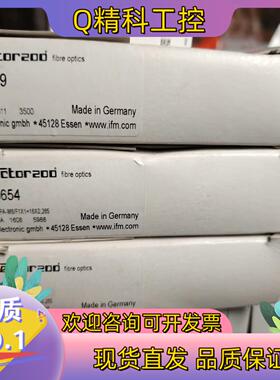 现货易福门传感器 e20059