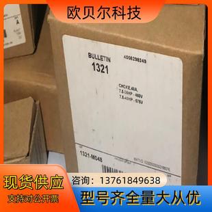 现货 全新原装 直发 M048 1321