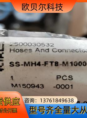 飞托壳  FITOK 型号  SS-MH4-FT8-M100