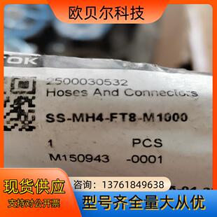 飞托壳  FITOK 型号  SS-MH4-FT8-M100
