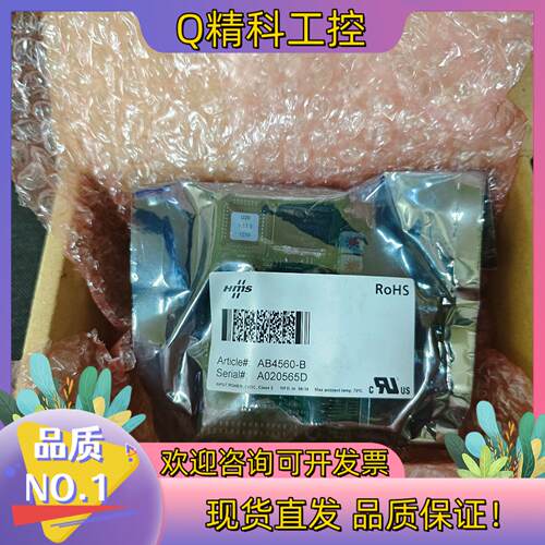 现货HMS ANYBUS Profinet诺信胶机通讯卡 AB4