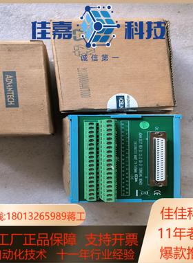 ADVANTECH/研华 ADAM-3937 端子板，