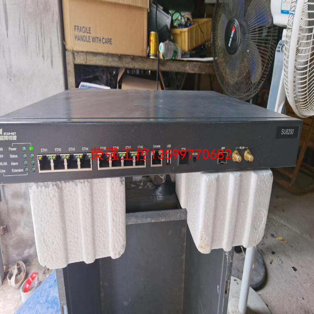 【荣强工控】星网锐捷企业网关型号su8200，成色漂亮实