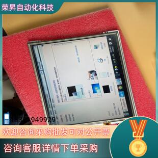 现货友达 10.4寸 LED 显示屏 G104SN03 V.5