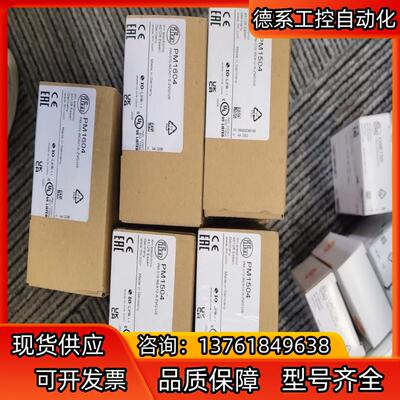 原装全新正品易福门PM1504