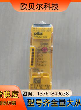 皮尔滋Pilz安全继电器PNOZ S3，订货号750103，