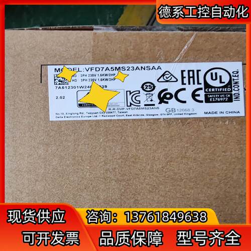 台达VFD7A5MS23ANSAA