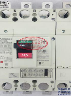 低压漏电断路器NV630-SEW 3P4P300-630A可调ELCB塑壳议价