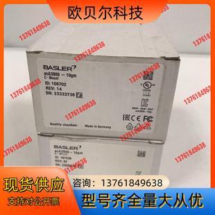 巴斯勒工业相机 10gm 全新原装 acA3800