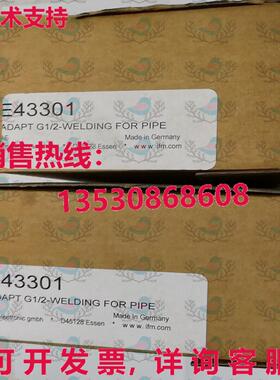 原装供应E43301 IFM 焊接适配器