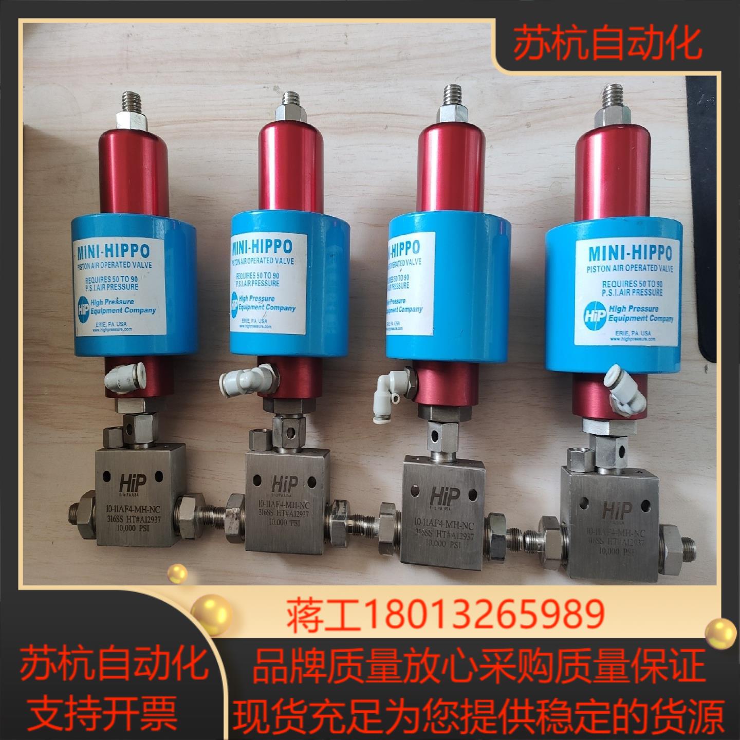 原装 HIP 超高压阀 10-11AF4-MH-NC