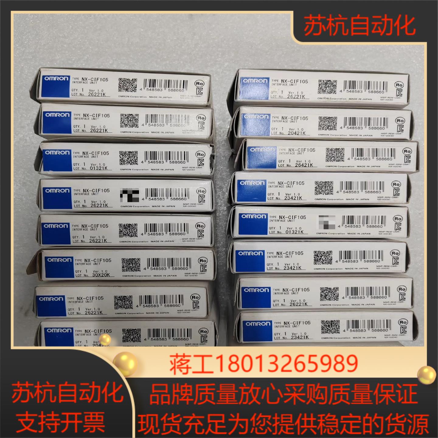 NX-CIF105PLC余料原装正品