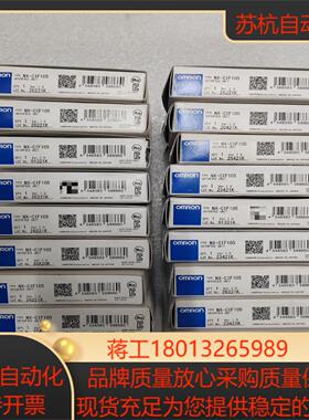 NX-CIF105PLC余料原装正品