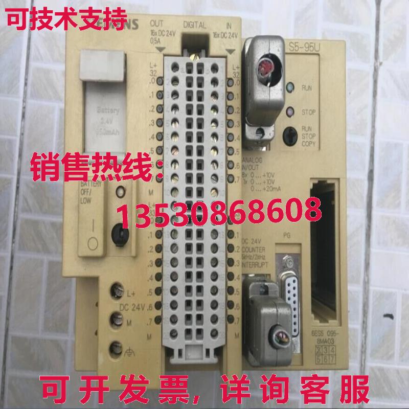 原装供应6ES5 095-8MA03 6ES5095-8MA03
