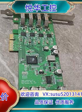 YIOS_U3P4X4-LP 视觉采集卡议价