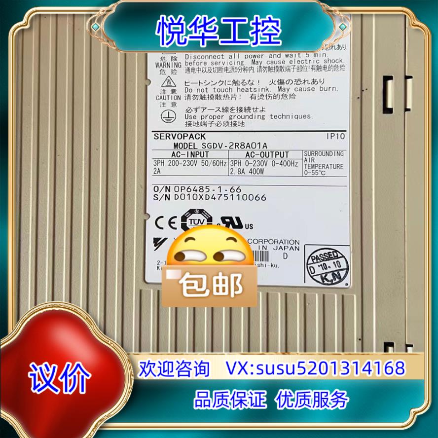 原装安川400W驱动器和电机SGMJV-04AAA61议价