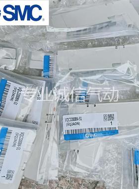 VQC2300N-51 VQC2301N-51 VQC2300Y-51 VQC2300-5-Q 5W1 R议价