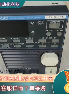 现货德士PS10-40A大功率电源