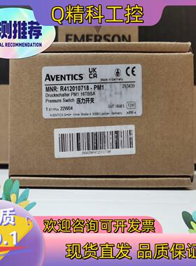 现货全新安沃驰Aventics压力开关R412010718力士