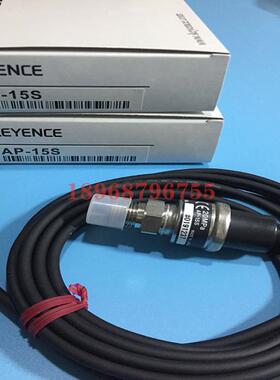 AP-15S 压力传感器AP-15 AP-16 AP-14S /14