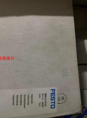 【环球】费斯托电磁阀JMDD-52-D-3C  43355全新原装