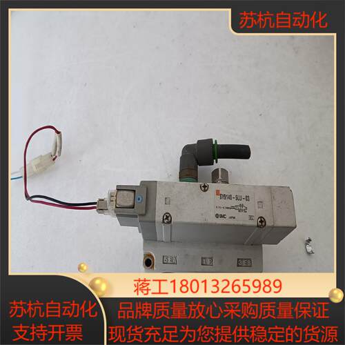 SMC原装电磁阀，SY9140-5LU-03。205