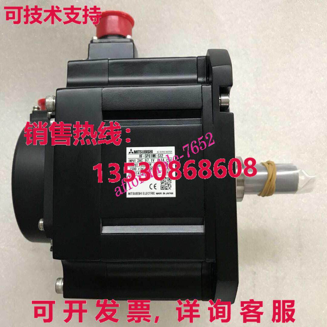 原装供应 AC SERVO MOTOR HF-SP81MK-S12 HFSP81MKS12