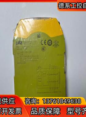 plzPILZ  S7   750107拍照为实物