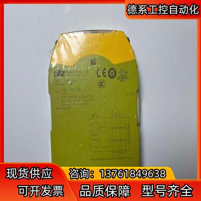 plzPILZ  S7   750107拍照为实物