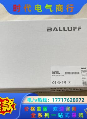 IO-Link模块 巴鲁夫 BNI007Z BNI IOL-议价