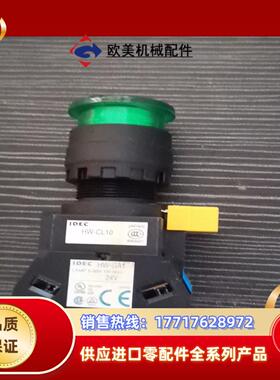 全新原装和泉按钮HW1B-M310G议价